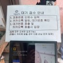 찐이야PC | 용인 처인구 막국수 맛집 정담 식당｜육회 비빔막국수 수육 조합 찐 맛집 후기