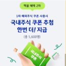 하나엠앤에스(주) 이미지