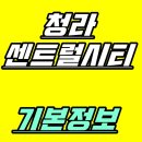 유호산업개발(주) 이미지