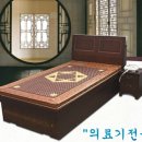 한빛의료기 이미지