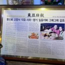 긴자인도레스토랑 이미지