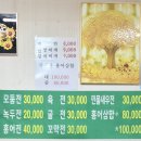 더손맛 | ​[아산 모종동] 낮보다 밤에 더 빛나는 손맛, 숨은 맛집 《달빛식당》 솔직 침샘 후기🌙 +혼밥가능