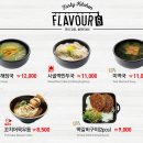 청주공항 플레이보6