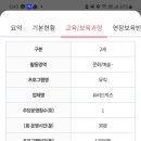 밀알몬테소리어린이집 이미지