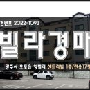 2022-1093