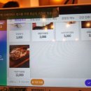 효자동솥뚜껑삼겹살 이미지