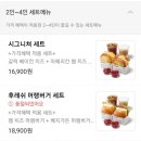 경대토스트