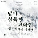 남도극장 이미지