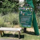 신기한놀이터 화장실 이미지