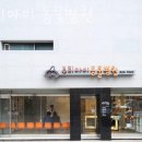 우리아이동물병원 이미지