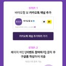 카플 이미지