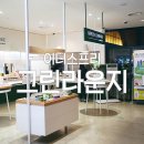 이니스프리대전복합 | 이니스프리 그린라운지 대전 CGV에서 만나봐요