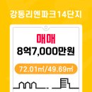 홍용종합건설(주) 이미지