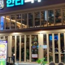 인쌩맥주 둔산점 네이버블로그