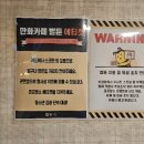 벌툰춘천