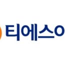 티에스아이 이미지