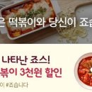 죠스김선생 이미지