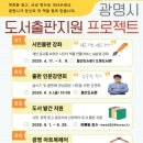 도서출판 작가