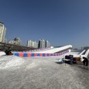 이마트24 한강수영장 뚝섬점 | [뚝섬] 한강공원 눈썰매장 꿀팁_14개월 아기와 함께한 뚝섬한강공원 눈썰매장 나들이