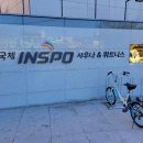 국제사우나 이미지