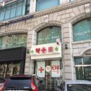 메디웰약국 이미지