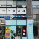 오페라약국 이미지