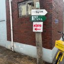 수원-1179 | 키프카페 행궁동점 ㅣ 수원 행궁동 두쫀쿠 앙버터 크로플 맛집 내돈내산 후기