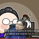 김실장 Daum카페