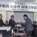춘원문화사