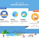 세무회계플러스원 이미지