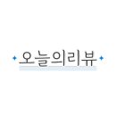 소반뫼스테이