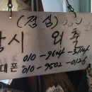 벽산세탁 이미지