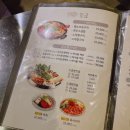 [대흥 맛집] 대흥역(서강대역) 황곱 – 곱창맛집 회식 후기