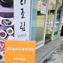 봉천역 5번출구 앞 이미지