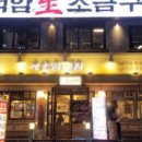 강남대로 222-6 이미지