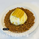 브리즈브루어스