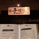 위고인 호스텔 이미지