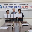 이태원1동주민센터 시정일보