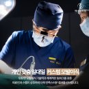 헤어로의원 이미지