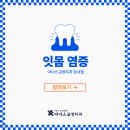 서울힐치과의원 이미지