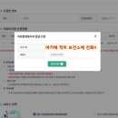 하이의료기 | 결혼준비 산전검사 마지막29세 1주기 예산 끝나기 전에 신청하기, 산전검사 신청방법 및 검사의뢰서 재발급