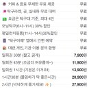 24시탁구카페플러스단국대보정점