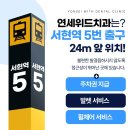 서현역치과 임플란트 지인 추천? 후기?