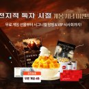 주식회사 위메이드커넥트 이미지