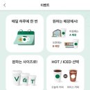 원앤모어(one&more) | 신메뉴] 에그 클럽 샌드위치 내돈내산 대만족 후기 / 스타벅스 원모어커피(ONE MORE COFFEE) 쿠폰 이벤트