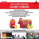 [중등연맹] SPOTV NOW 제54회 추계 한국중등(U-15)축구연맹전 일정표 이미지