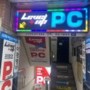 Level UP PC방 이미지