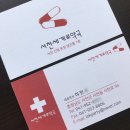 서천세계로약국 이미지