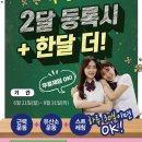 커브스장산클럽 이미지