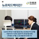 연세맑음정신건강의학과